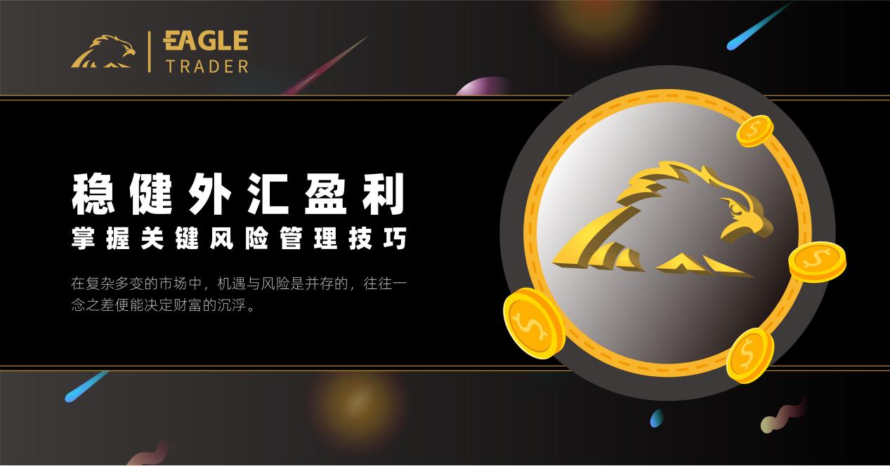 贵金属交易哪家好